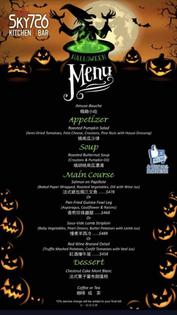 Halloween Menu Ideas Beautiful 7 Best Halloween Dinner Menu Ideas for Your Restaurant