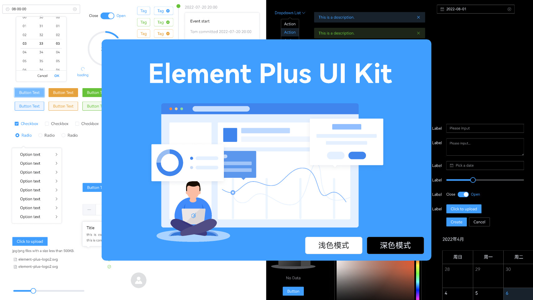 Element Ui Plus New Element Plus Ui Kit