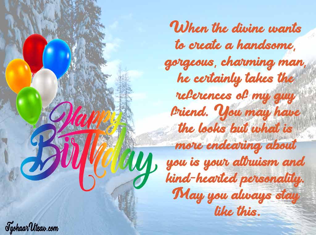 Birthday Wishes for Guy Best Friend Lovely 150 Deep Special Birthday Wishes for Male Friend