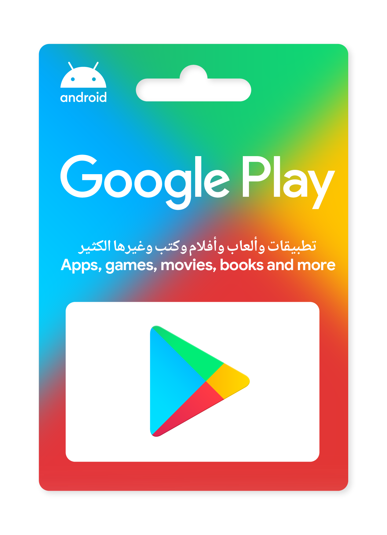 Buy Google Play Gift Card Awesome Google Play T Cards Find A Store