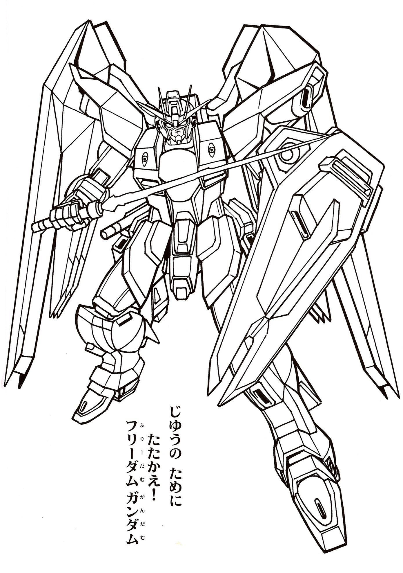 Gundam Coloring Pages Beautiful Gundam Coloring Pages Best Coloring Pages for Kids