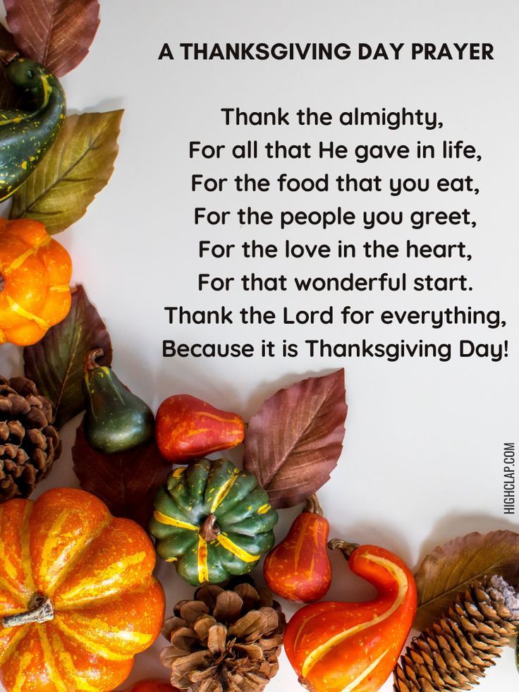 Happy Thanksgiving Day Prayer Beautiful Best Thanksgiving Prayers