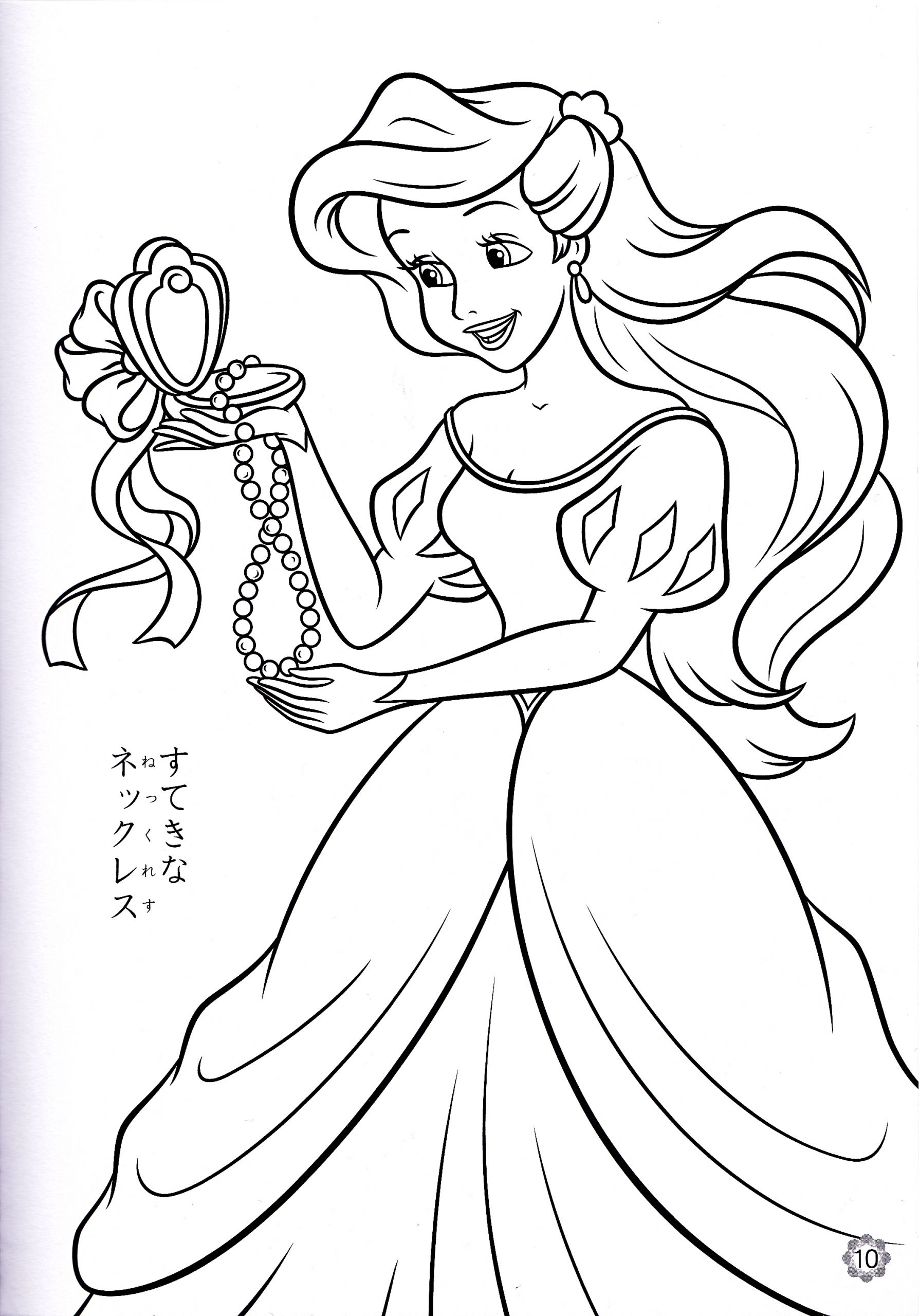 Princess Coloring Printable Inspirational Free Printable Disney Princess Coloring Pages for Kids